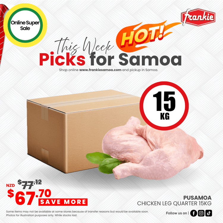 Chicken Leg 33lbs/15kg [Pusamoa]