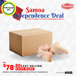Brinks Chicken Nibbles 12kg - Frankie Supermarket