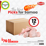 Brinks Chicken Nibbles 12kg - Frankie Supermarket