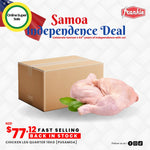 Chicken Leg 33lbs/15kg [Pusamoa]