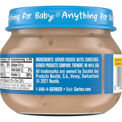 Gerber Baby Food Beef Gravy 2nd 2.5oz