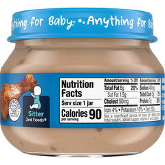 Gerber Baby Food Beef Gravy 2nd 2.5oz