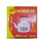 Aluminium Teapot 26cm - Frankie Supermarket