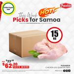 Chicken Leg 33lbs/15kg [Pusamoa]